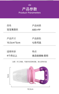 FDA blanco silicón no pegajoso Teether del bebé de 6 meses