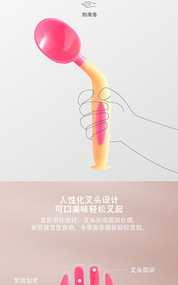 TPE del FDA cuchara y bifurcación de alimentación del bebé del ángulo de 360 grados