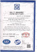 China Sundelight Infant products Ltd. certificaciones
